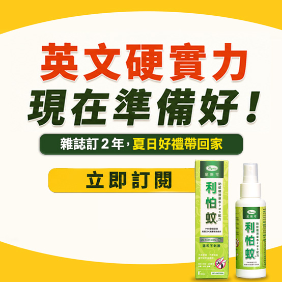 20260816 企例行