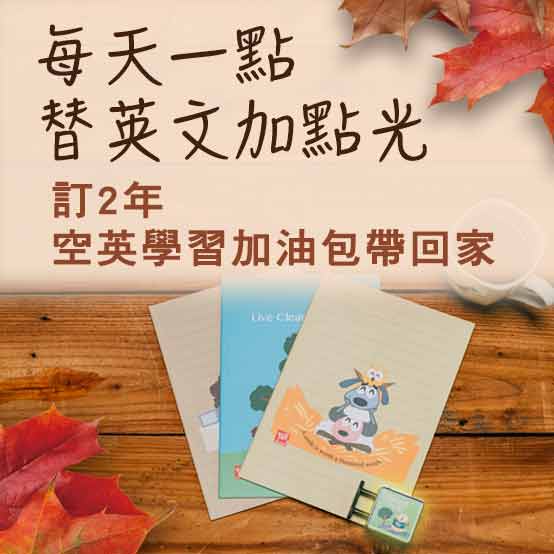 20261016 企例