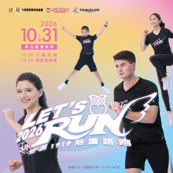 20261031 LetsRun