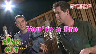 【音樂ok蹦】交給專家搞定吧 | You're a Pro  | 空中英語教室