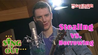 【音樂ok蹦】偷竊和借用的差別 | Stealing vs. Borrowing | 空中英語教室