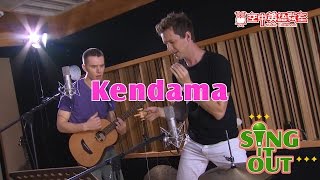 【音樂ok蹦】劍球 | Kendama  | 空中英語教室