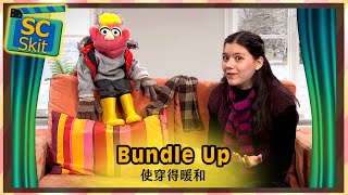 【超短劇】使穿得暖和 Bundle Up / 空中英語教室