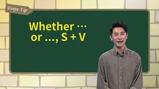 Whether … or ..., S + V ｜文法秘笈 Usage Tip｜空中英語教室