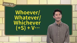 Whoever/Whatever/Whichever (+S) + V… ｜文法秘笈 Usage Tip｜空中英語教室