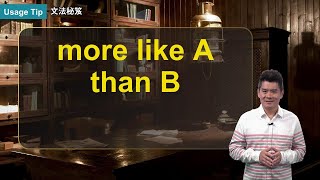 more like A than B ｜文法秘笈 Usage Tip｜空中英語教室