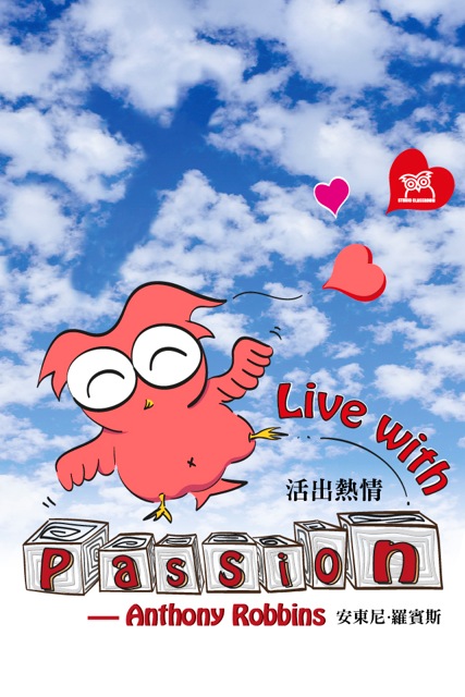 Live with passion.-Anthony Robbins