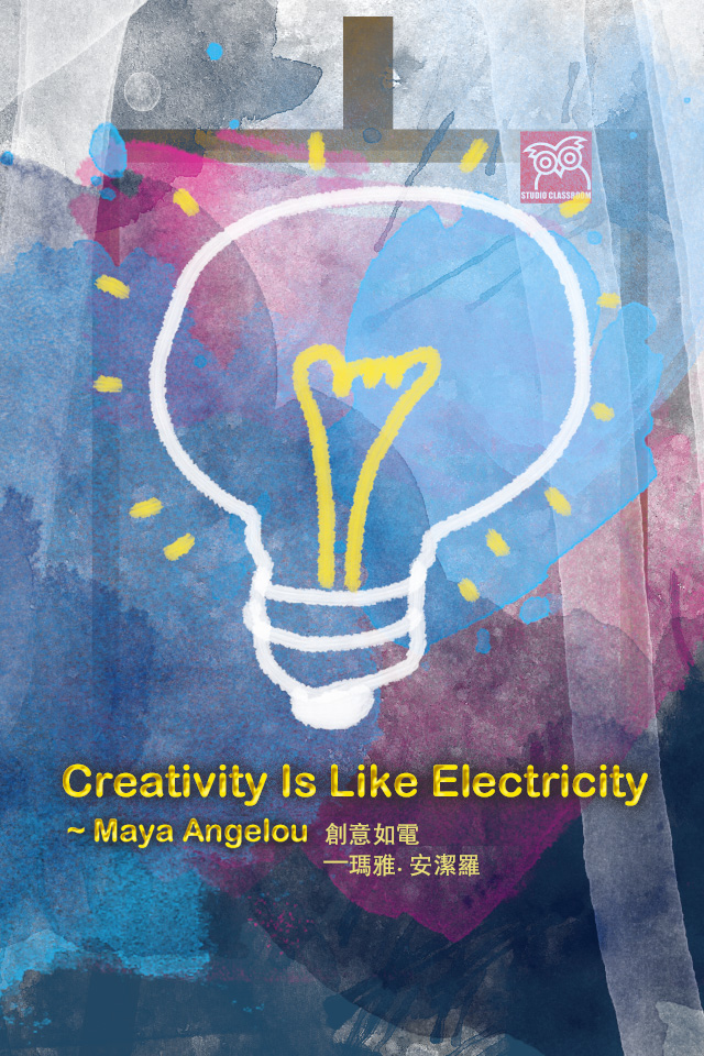 Creativity is like electircity.-Maya Angelou
