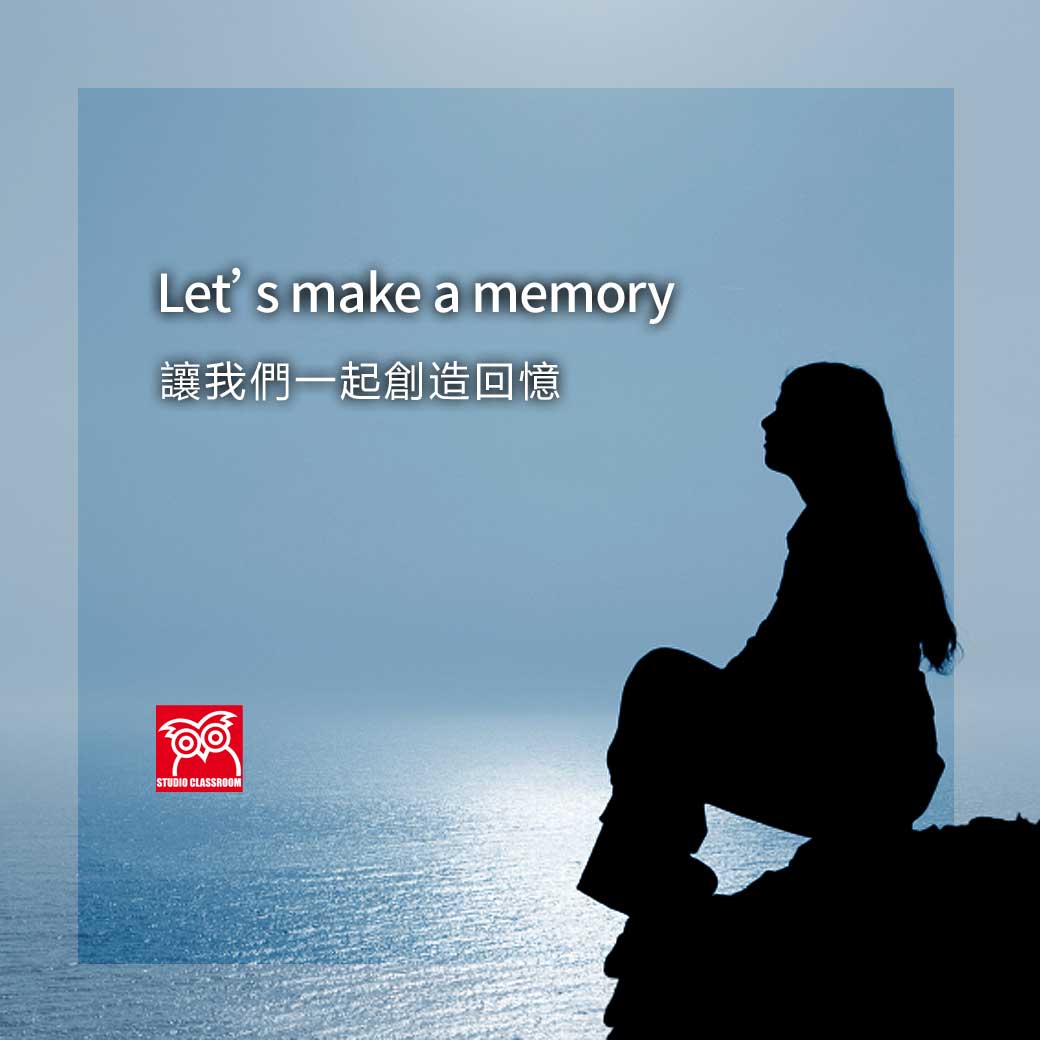 Let’s make a memory.　