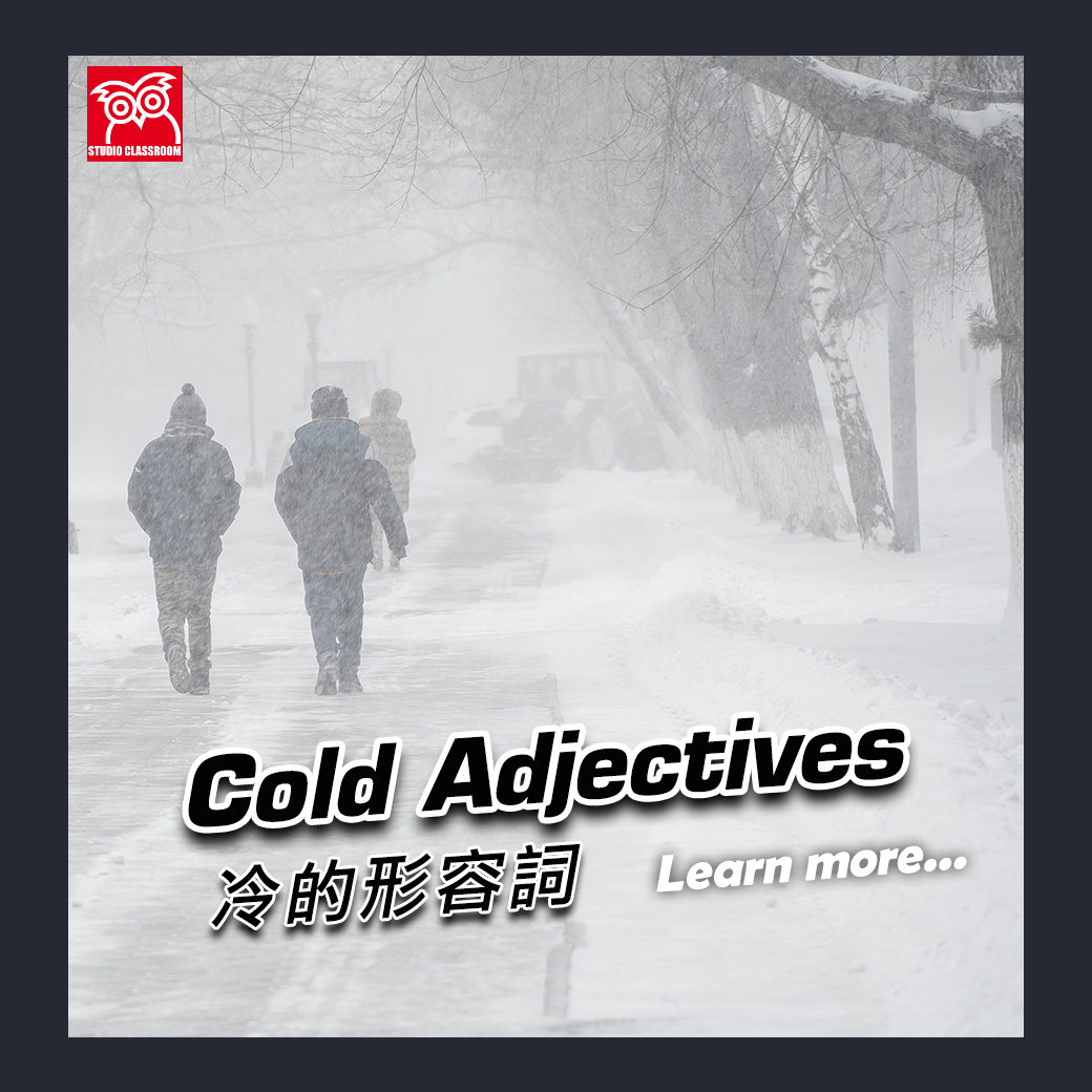 Cold Adjectives