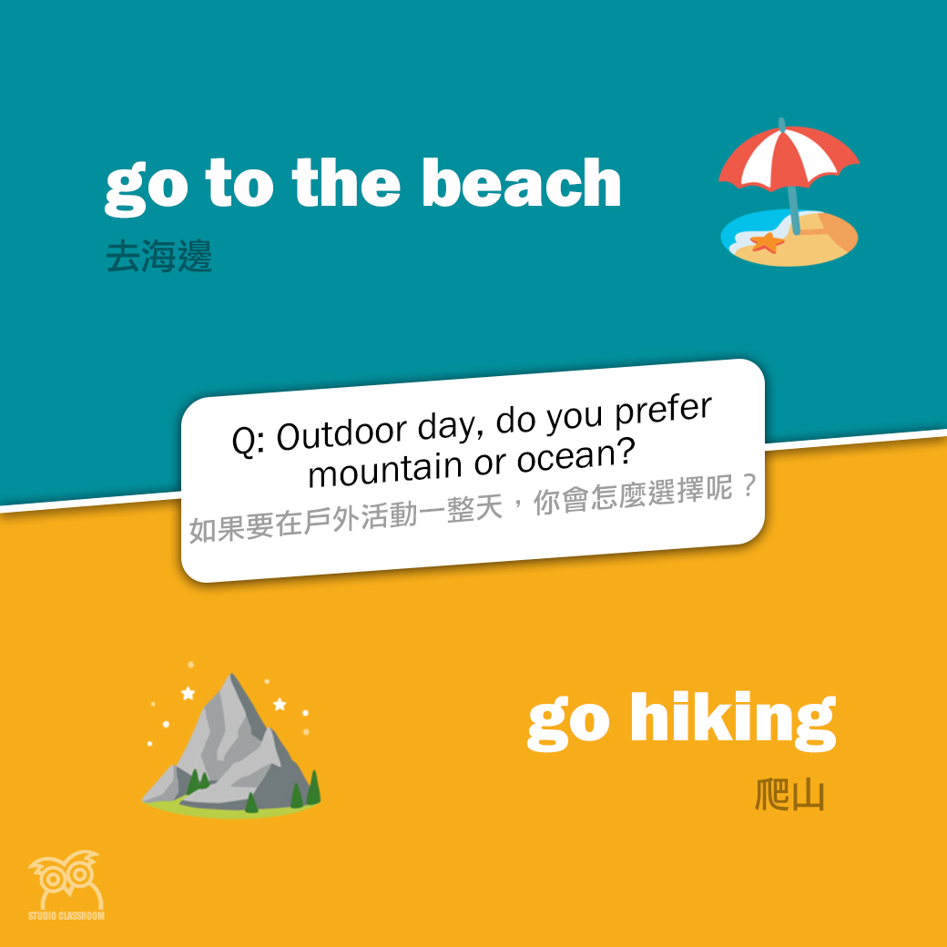 Outdoor day, do you prefer mountain or ocean?