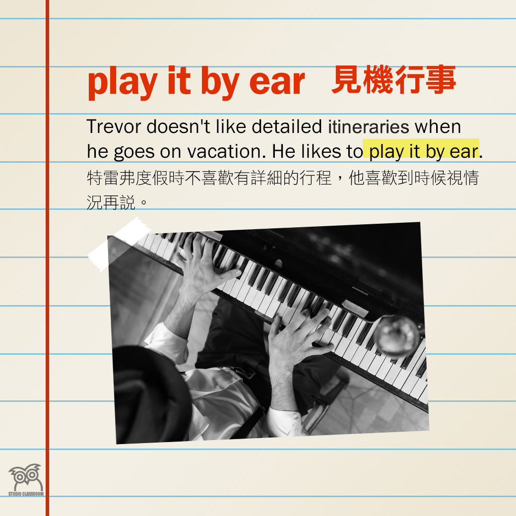 play it by ear