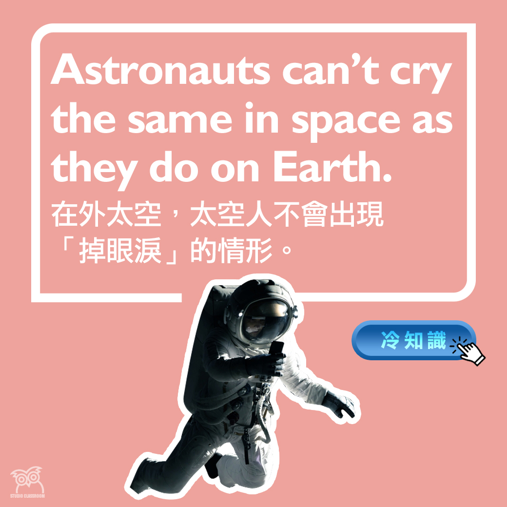 Astronauts can't cry the same in space as they do on Earth.