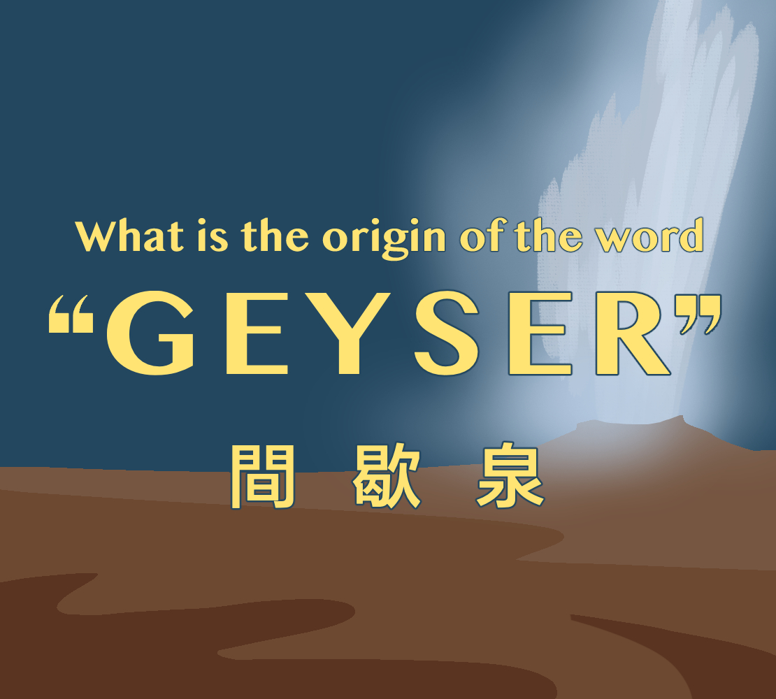 GEYSER